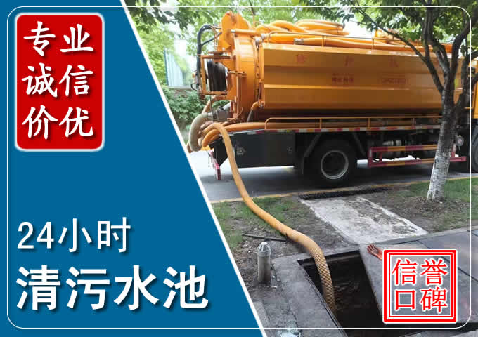 成安化粪池清掏时人工与自动化哪个更好?清掏时有哪些要求?